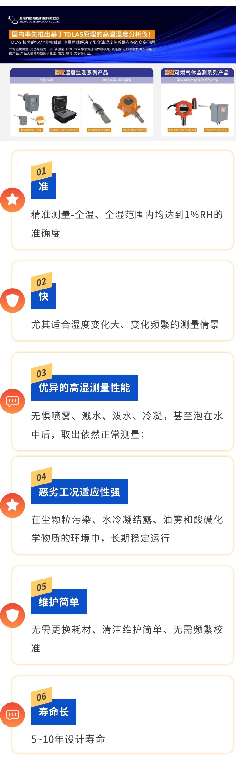优势.jpg