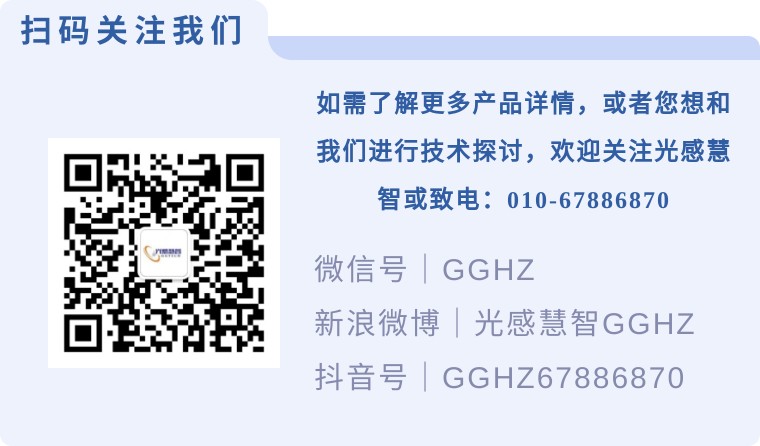 关注我们.jpg